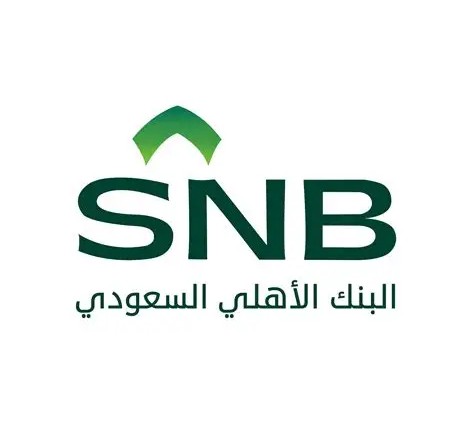 البنك الأهلي السعودي