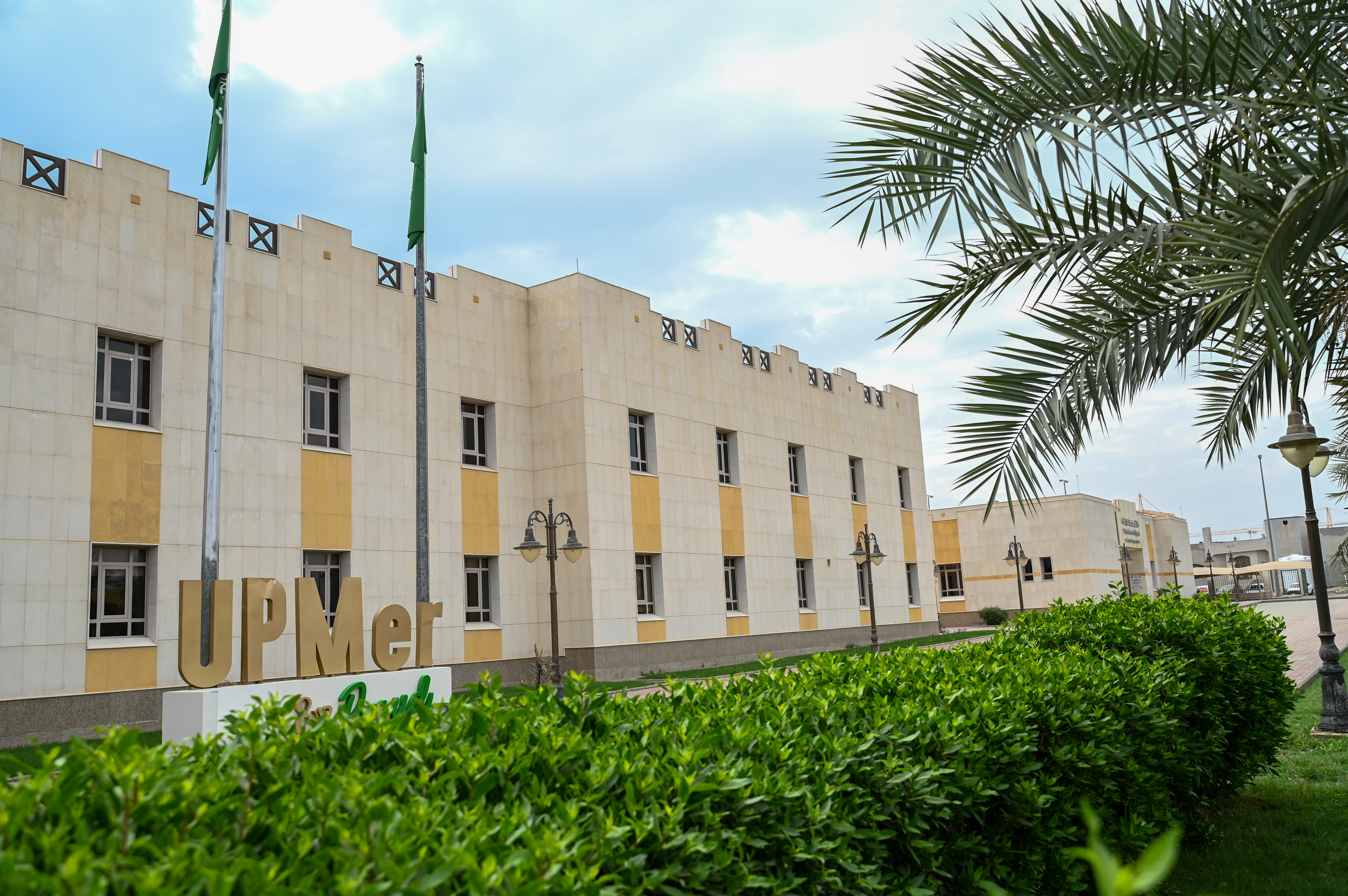 قسم الدراسات العليا